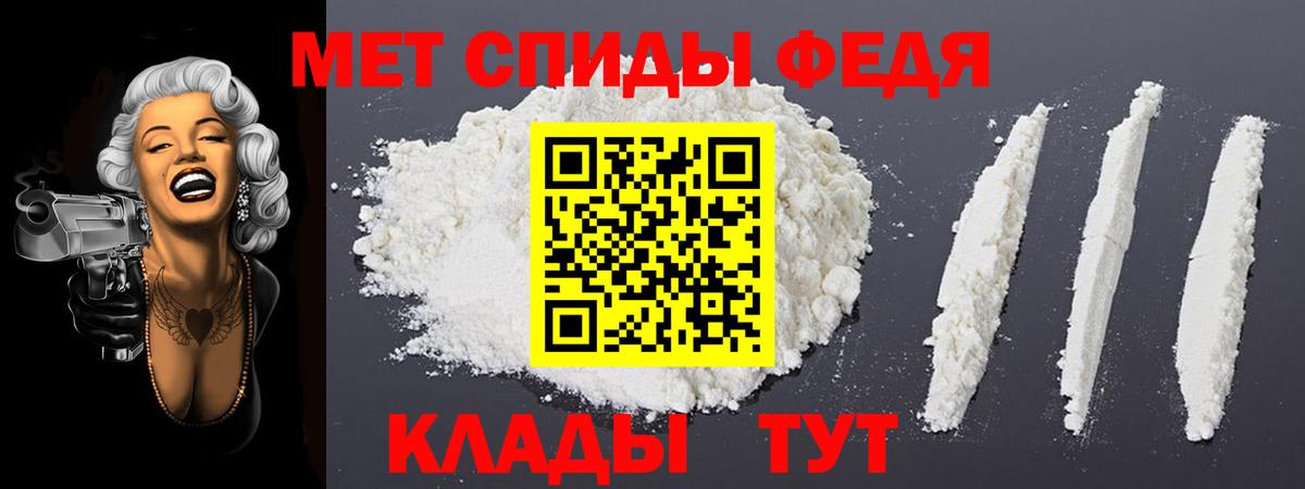 Amphetamine VHQ Алексин