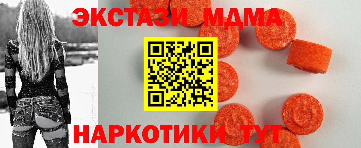 ЭКСТАЗИ DUBAI  Вход с VPN  Ecstasy  Алексин  Ecstasy mix 