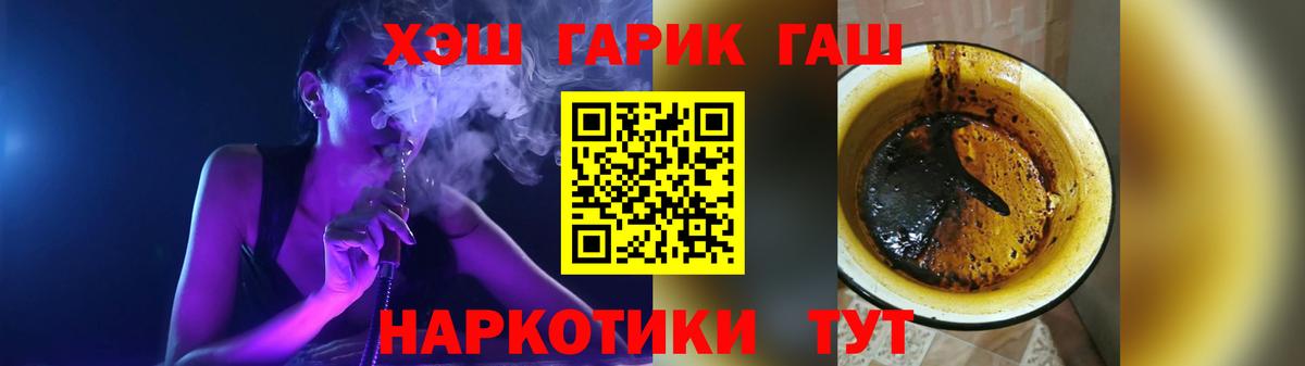 Алексин  Гашиш 40% ТГК  ГАШ AMNESIA HAZE  Вход с VPN 