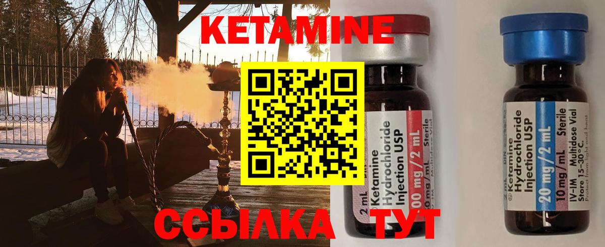 Алексин  omg зеркало  Вход с VPN  сайты даркнета как зайти  КЕТАМИН VHQ 