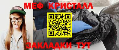 спайс Абакан