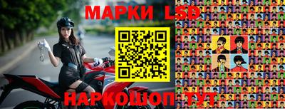 спайс Абакан