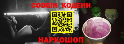спайс Абакан