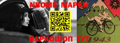 мефедрон VHQ Абинск