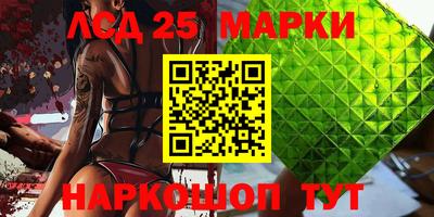 спайс Абакан