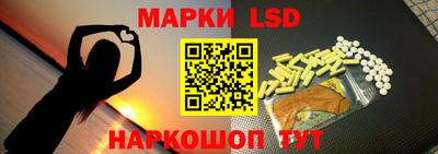 спайс Абакан