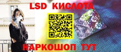спайс Абакан