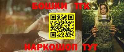 спайс Абакан