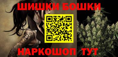 спайс Абакан