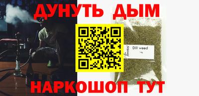 спайс Абакан