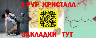 скорость mdpv Азнакаево