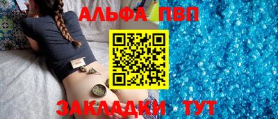 скорость mdpv Азнакаево