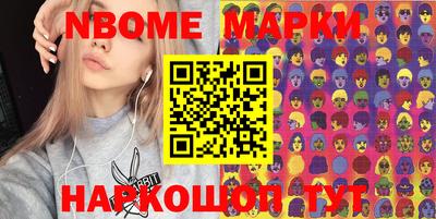 спайс Абакан