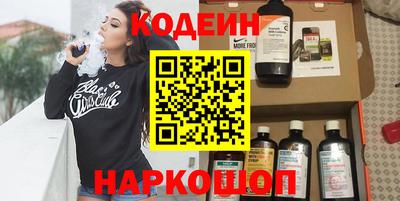 спайс Абакан
