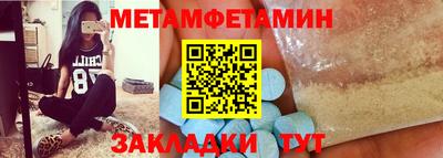 спайс Абакан
