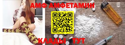 спайс Абакан