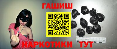 спайс Абакан