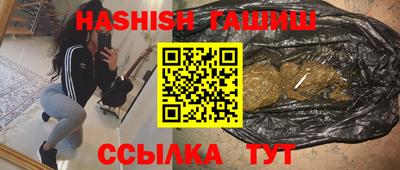 спайс Абакан