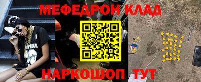 спайс Абакан
