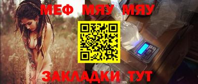 спайс Абакан