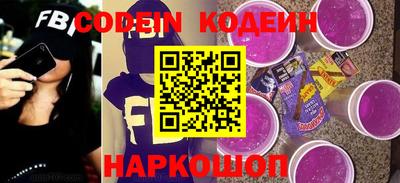 спайс Абакан