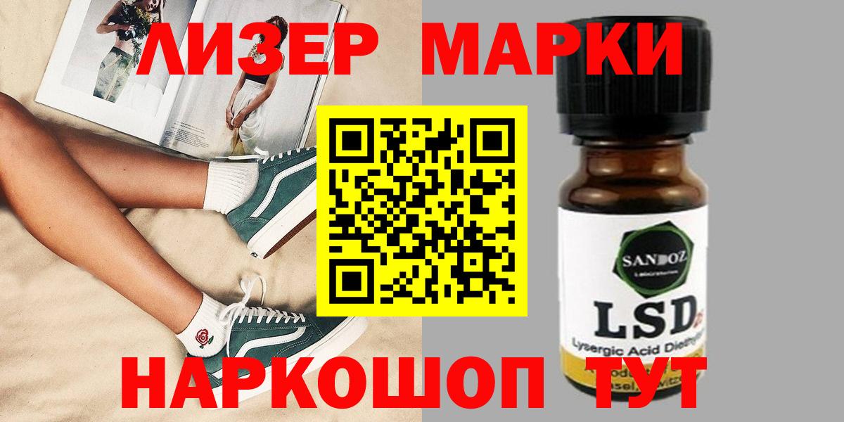 Лсд 25 экстази ecstasy Алексин