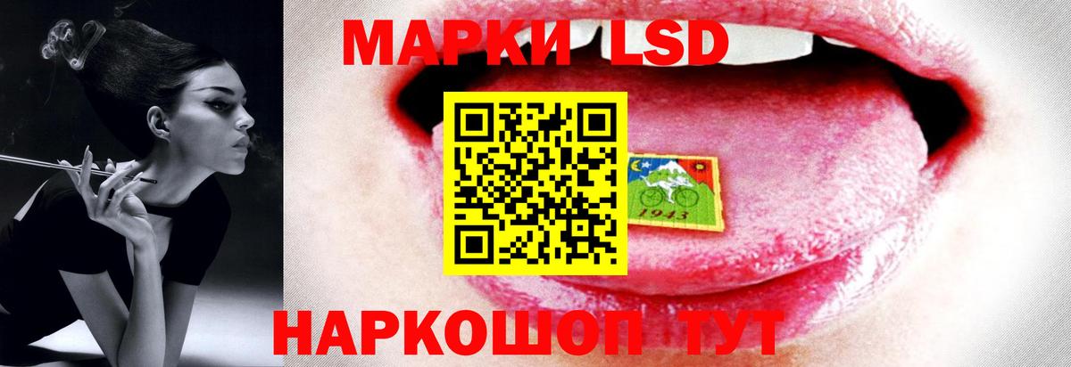 ЛСД экстази кислота  ЛСД экстази кислота  Вход с VPN  Алексин 