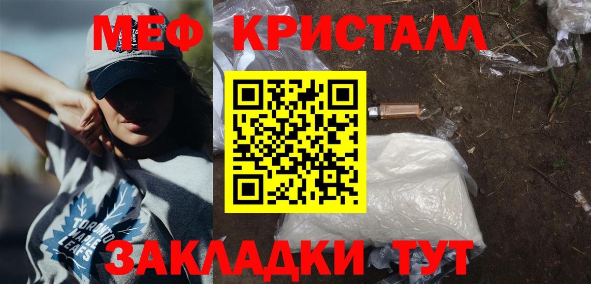 МЕФ мука Алексин