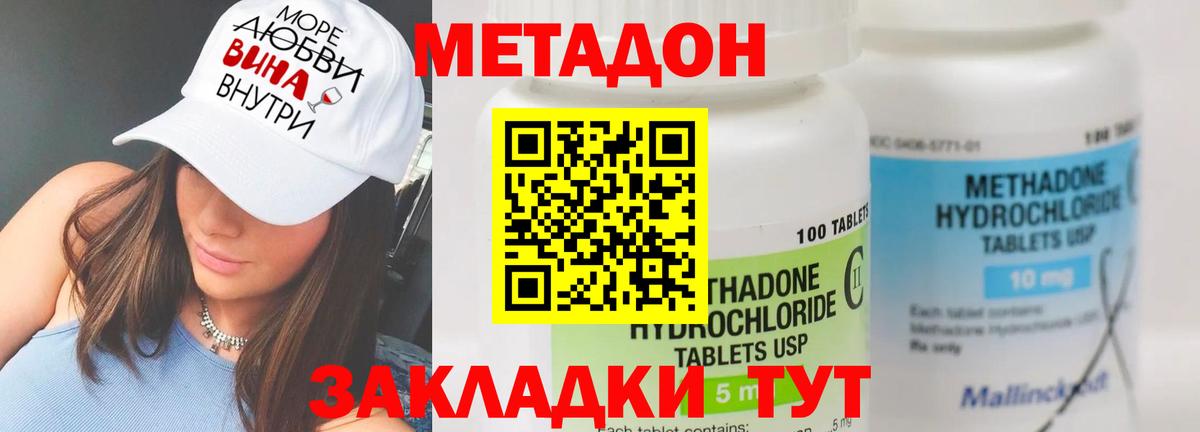 Алексин  mega онион  Вход с VPN  Метадон кристалл 