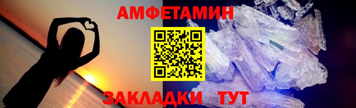 Первитин  Вход с VPN  Алексин  Первитин мет 