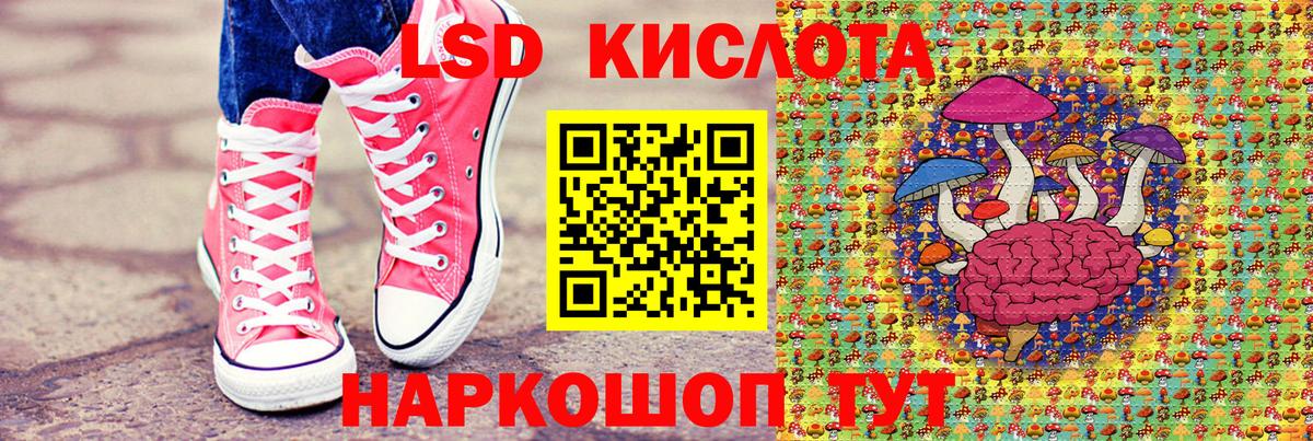 Алексин  Наркотические марки 1,8мг  Вход с VPN 