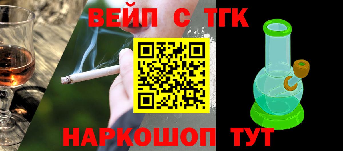 Дистиллят ТГК концентрат Алексин