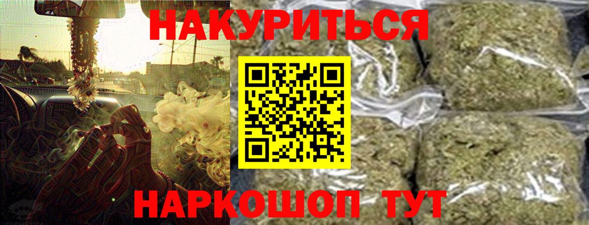 Марихуана марихуана Алексин