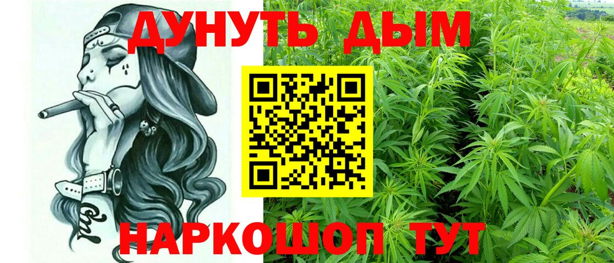Канабис White Widow  Марихуана тримм  Алексин  Вход с VPN 